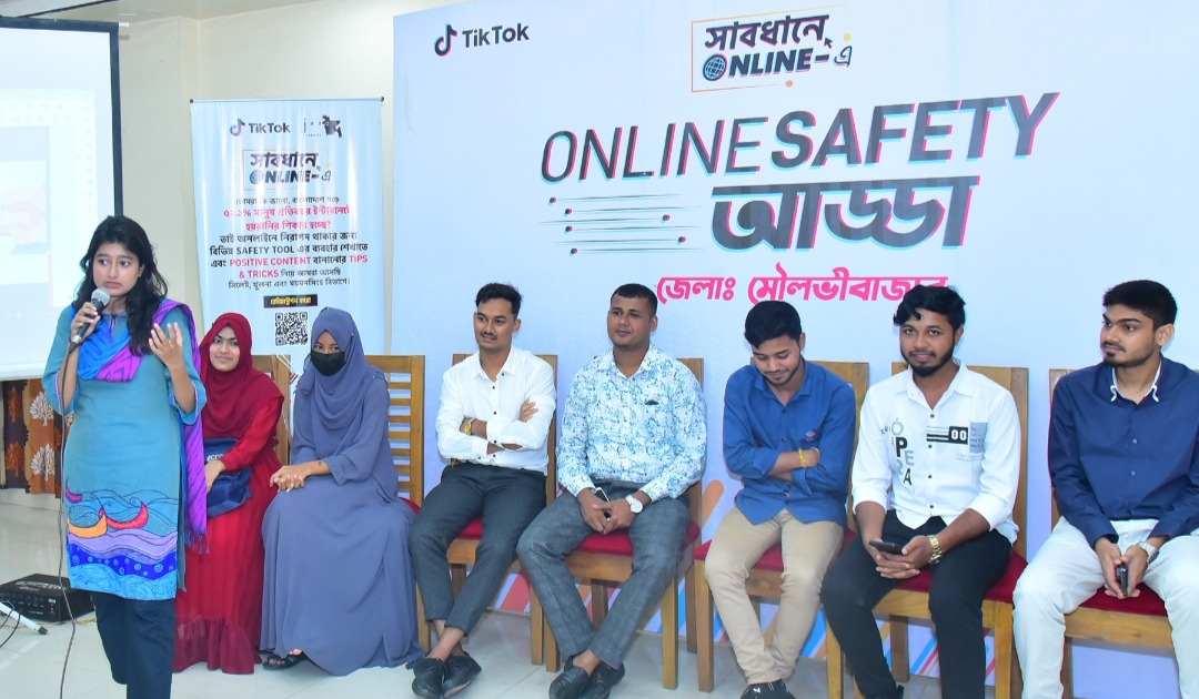 অনলাইন নিরাপত্তায় টিকটক ও জাগো ফাউন্ডেশনের উদ্যোগে 'সাবধানে অনলাইন-এ' ক্যাম্পেইন