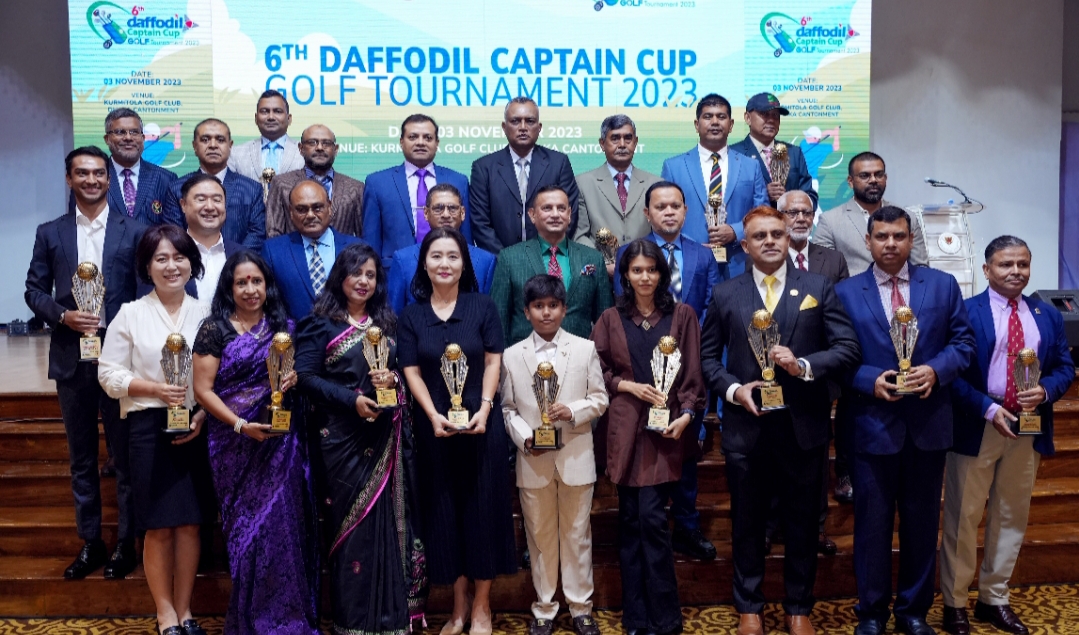 ৬ষ্ঠ ড্যাফোডিল ক্যাপ্টেন কাপ গলফ টুর্ণামেন্ট ২০২৩ সমাপ্ত