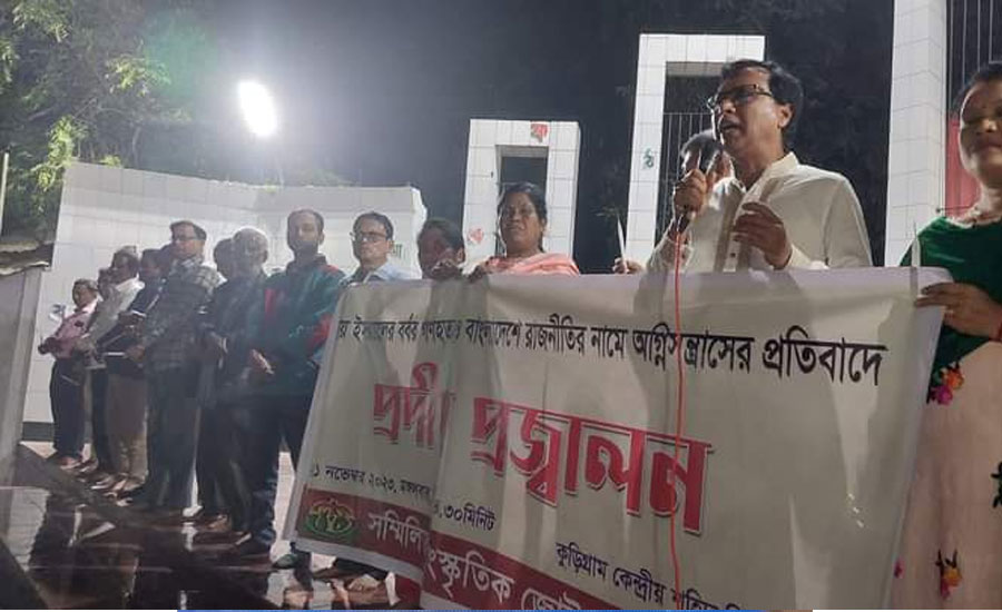 ইসরায়েলের বর্বর হামলা ও বাংলাদেশে অগ্নিসন্ত্রাসের প্রতিবাদে সুরে প্রদীপ প্রজ্জ্বালন 