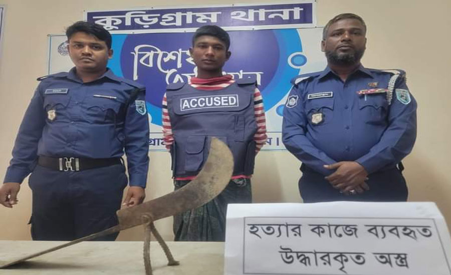 কুড়িগ্রামে বৃদ্ধা ছবিরন বেওয়া হত্যাকান্ডে জড়িত ঘাতক গ্রেফতার