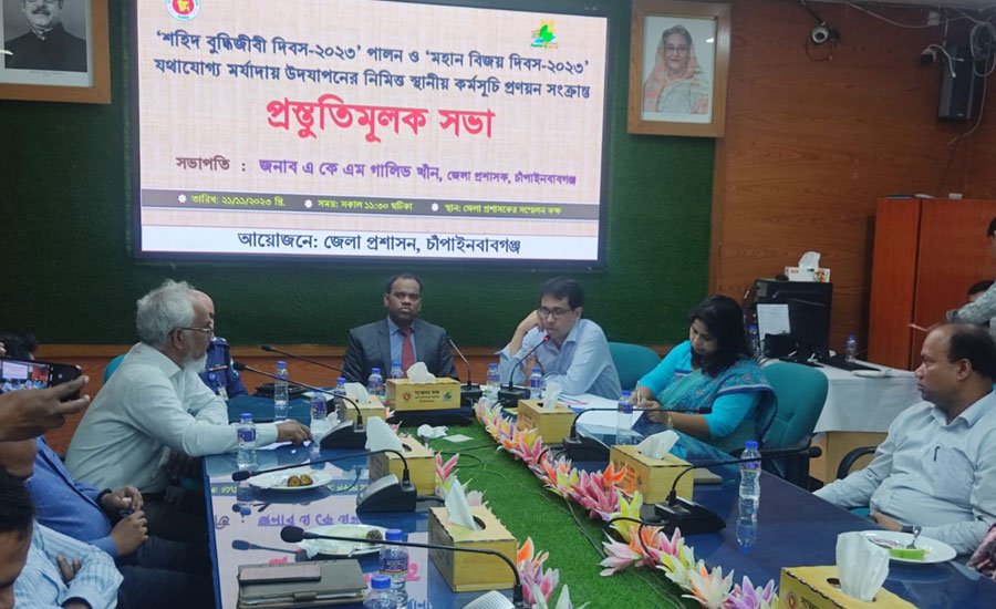 শহীদ বুদ্ধিজীবী ও বিজয় দিবস নিয়ে জেলা প্রশাসনের প্রস্তুতিমূলক সভা অনুষ্ঠিত
