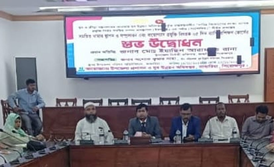 ভান্ডারিয়ায় বায়োগ্যাস প্রযুক্তি বিষয়ক প্রশিক্ষণ কোর্সের উদ্বোধন