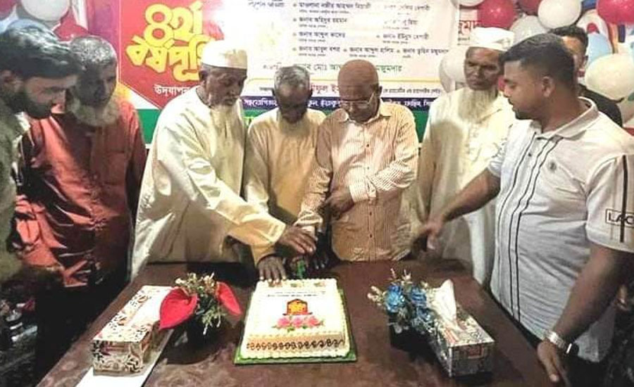 চৌদ্দগ্রামে আকচর সমাজ কল্যাণ সংস্থার ৪র্থ প্রতিষ্ঠা বার্ষিকী পালিত