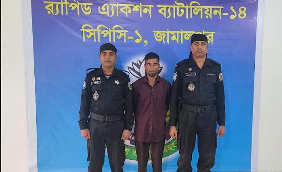 শেরপুরে শিশু ধর্ষণ মামলার যাবজ্জীবন সাজাপ্রাপ্ত ১৯ বছরের পলাতক আসামী গ্রেপ্তার