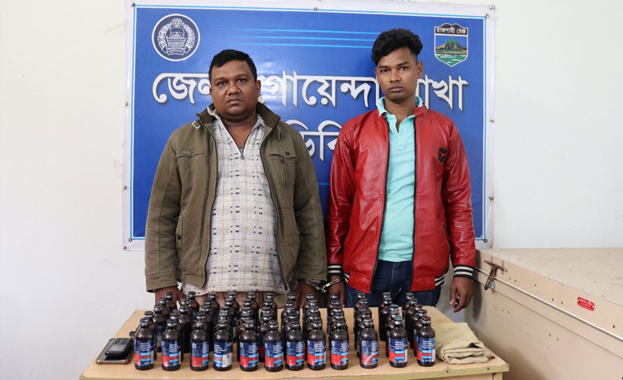 চাঁপাইনবাবগঞ্জে ষাট বোতল ফেন্সিডিল-সহ ২ কারবারি ডিবির জালে