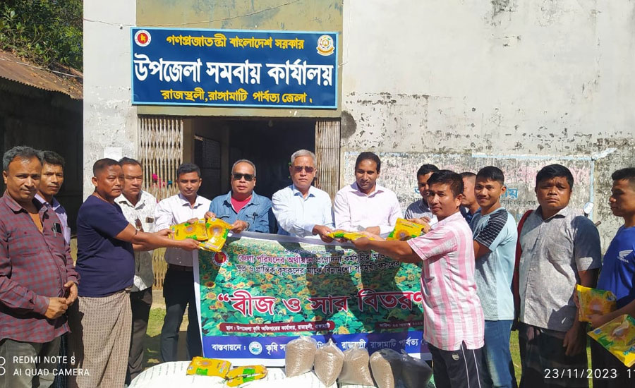 রাজস্থলীতে বিনামূল্যে সূর্যমুখী বীজ ও সার বিতরণ