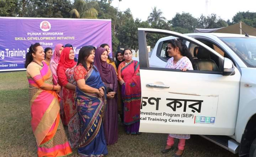 কুড়িগ্রামে পুনাকের উদ্যোগে ড্রাইভিং স্কুলের উদ্বোধন 