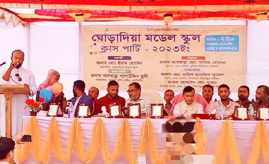 নরসিংদী সদরে ঘোড়াদিয়া মডেল হাই স্কুলের ক্লাস পার্টি অনুষ্ঠিত  