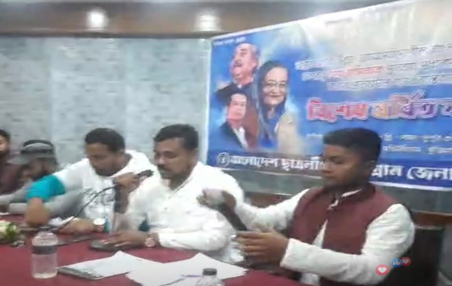 কুড়িগ্রাম ছাত্রলীগের বিশেষ বর্ধিত সভা অনুষ্ঠিত 