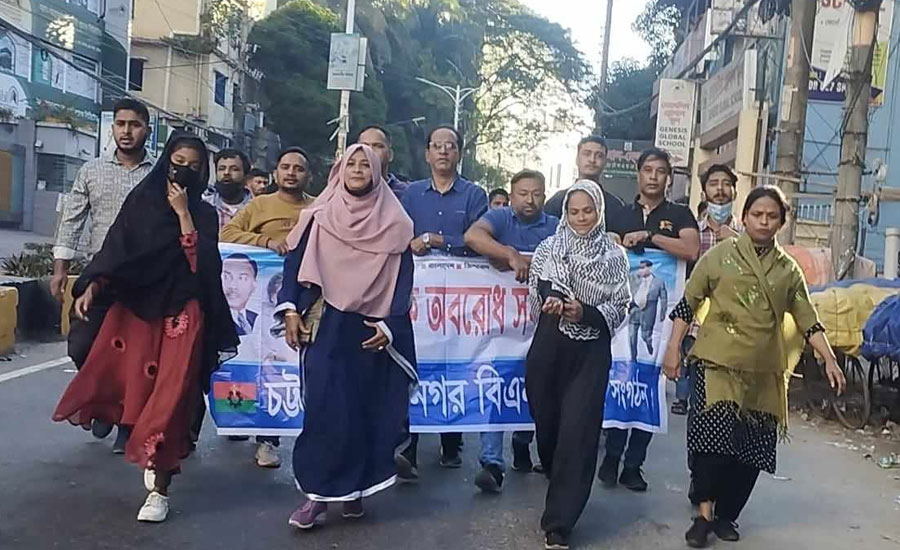 চট্টগ্রামে ৭ম দফা অবরোধের ১ম দিনে বিএনপির মিছিল ও সড়ক অবরোধ, গ্রেফতার ১৫           