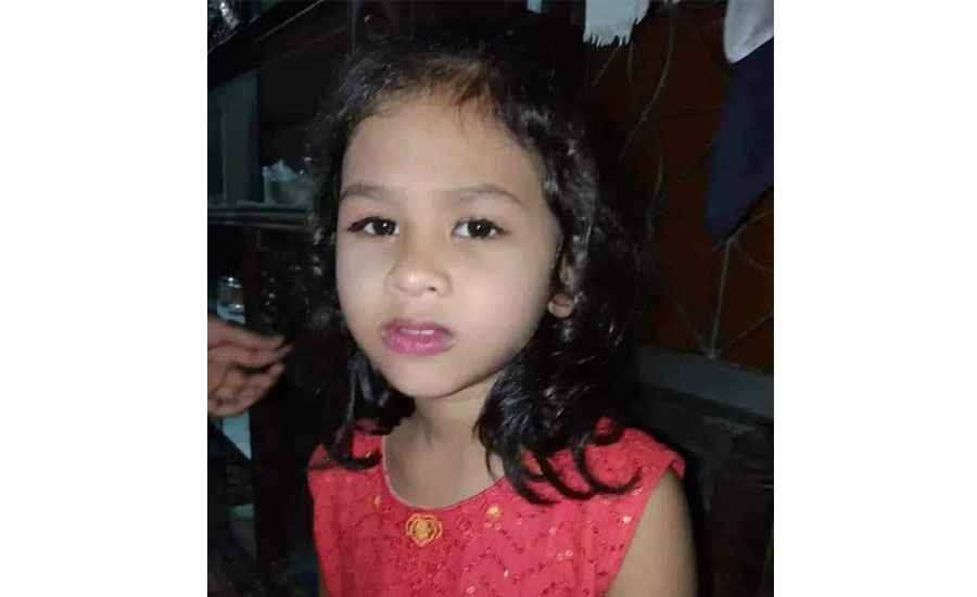 নোয়াখালীতে ৭ বছর বয়সী শিশুকে কুপিয়ে হত্যা