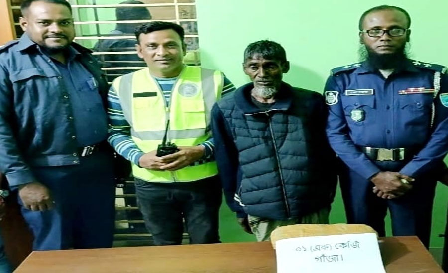 অস্টগ্রামে গাঁজাসহ গ্রেফতার-১