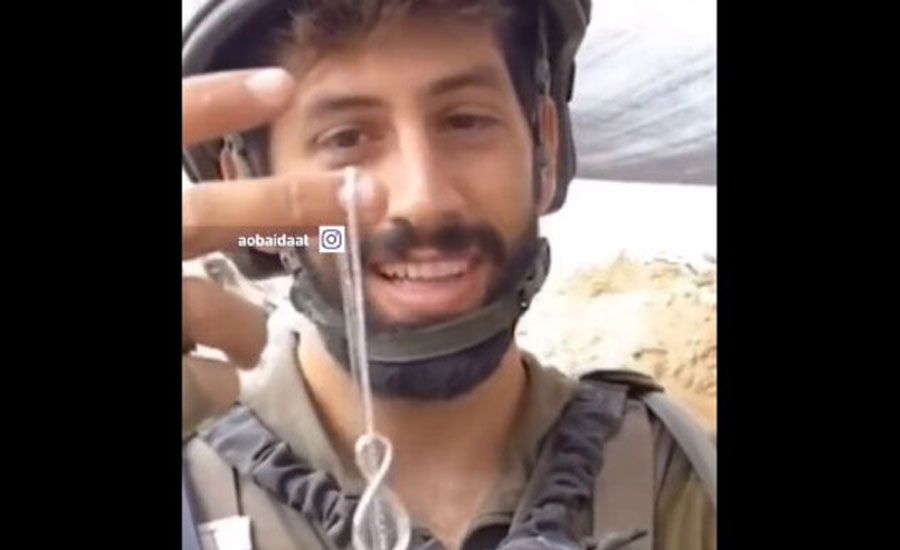 গাজা থেকে লুট করা হার প্রেমিকাকে উপহার দিলেন ইসরাইলি সৈন্য