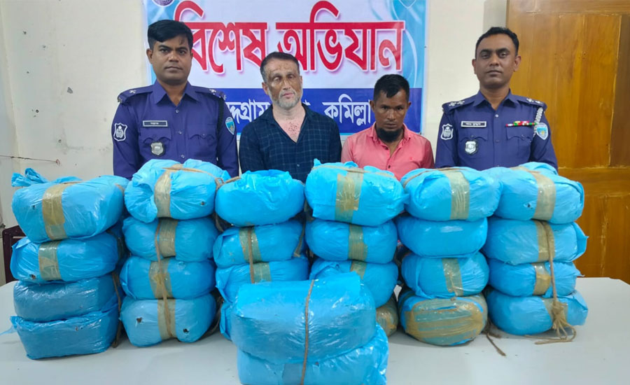 চৌদ্দগ্রামে ৫২ কেজি গাঁজা সহ আটক ২, মিনি কাভার্ডভ্যান জব্দ