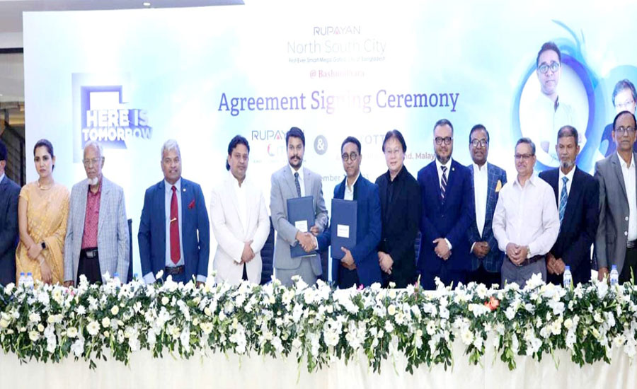 স্মার্ট গেটেড কমিউনিটি নিয়ে এলো রূপায়ণ সিটি