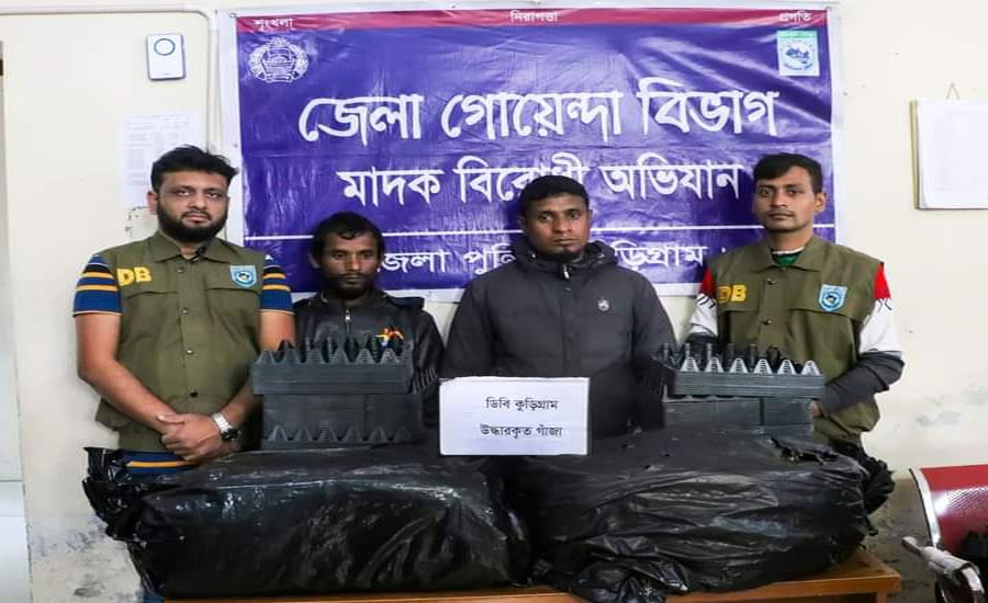 কুড়িগ্রামে ডিমের খাঁচার ভেতর থেকে ২১ কেজি গাঁজাসহ ২ মাদক কারবারি গ্রেফতার