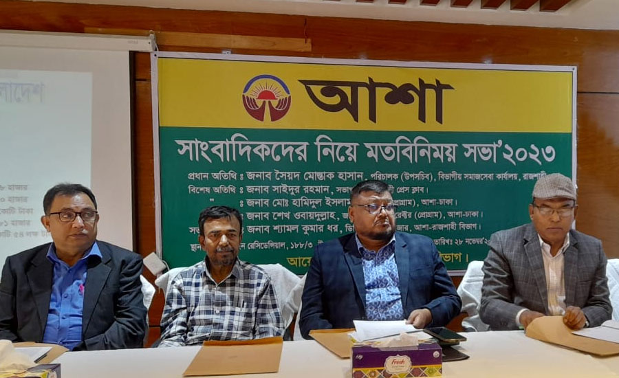 রাজশাহীতে সাংবাদিকদের সাথে আশার মত বিনিময় 