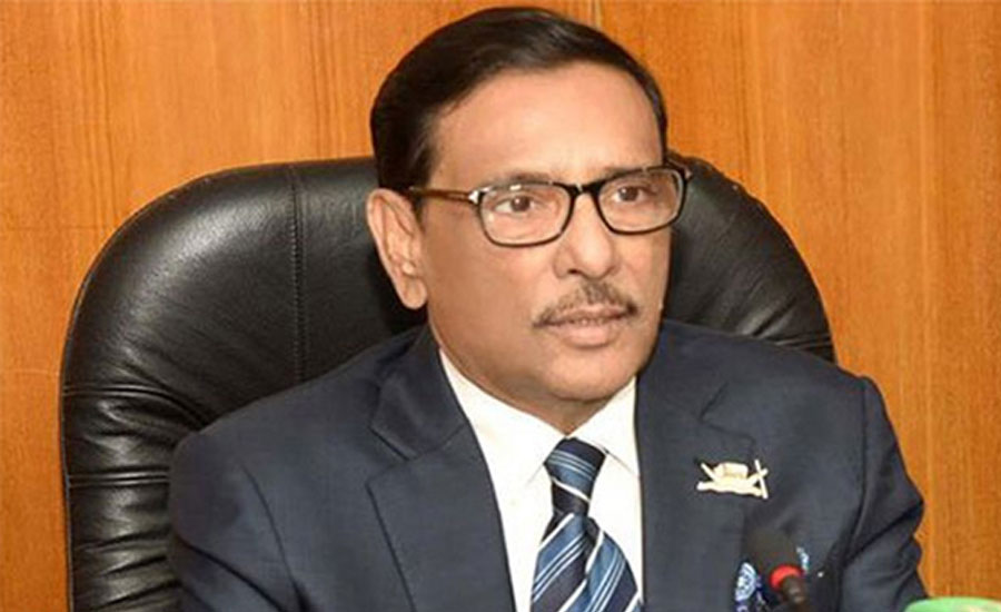 শরিকদের জন্য যত আসন ছাড়বে আ.লীগ