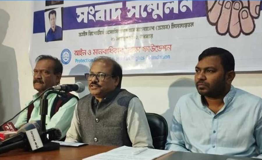 রংধনু গ্রুপের চেয়ারম্যানের বিচারের দাবিতে সংবাদ সম্মেলন