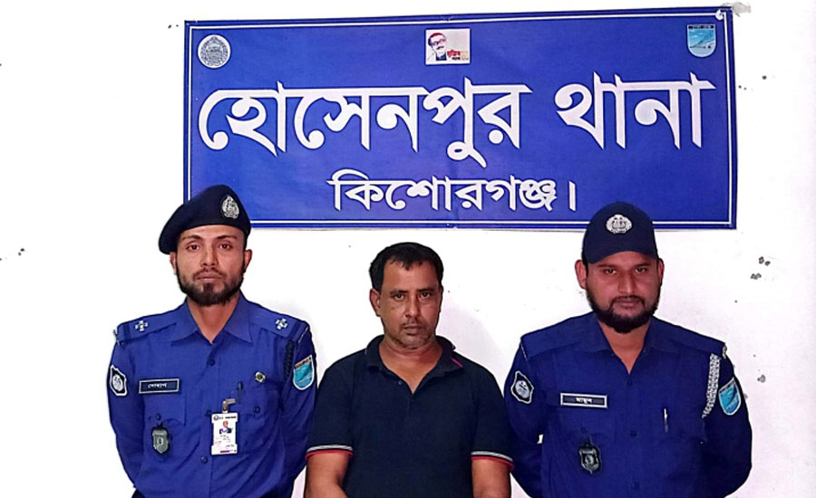 একাধিক মামলায় সাজাপ্রাপ্ত আসামি  গ্রেফতার 