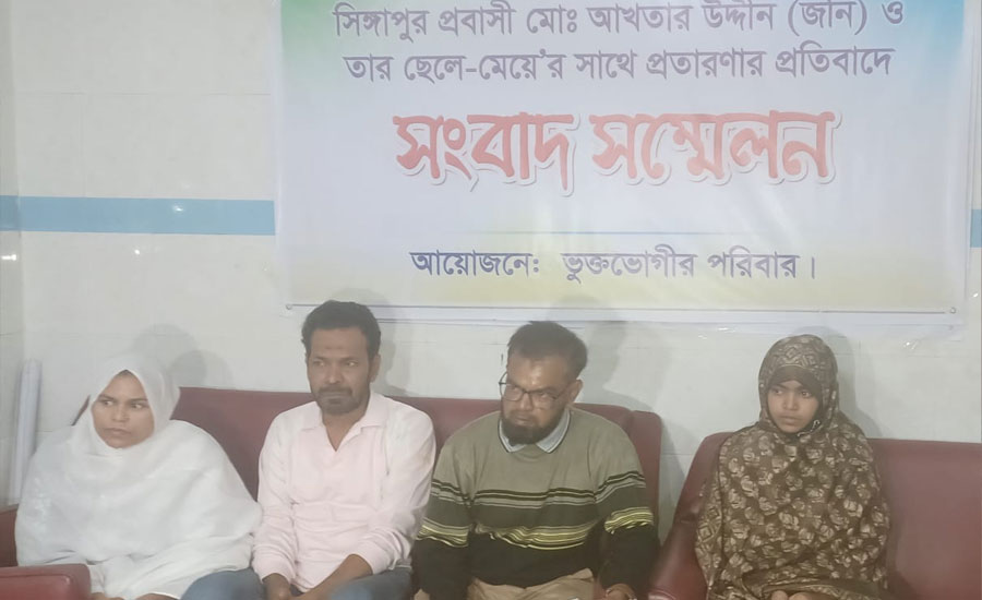প্রবাসী স্বামীর অর্থ লুটে অন্য পুরুষের হাত ধরে পালালো স্ত্রী