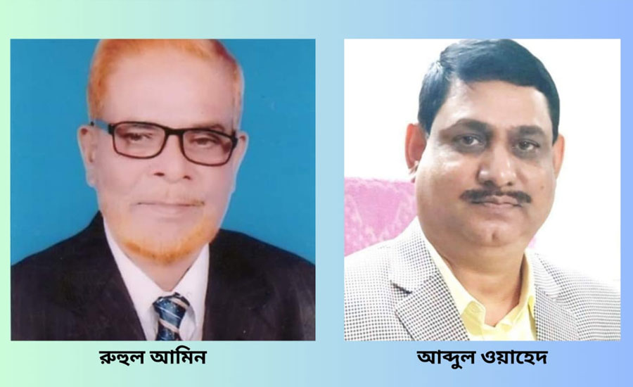 বিনা প্রতিদ্বন্দিতায় ফের জেলা ডায়াবেটিক সমিতির সভাপতি রুহুল সম্পাদক ওয়াহেদ