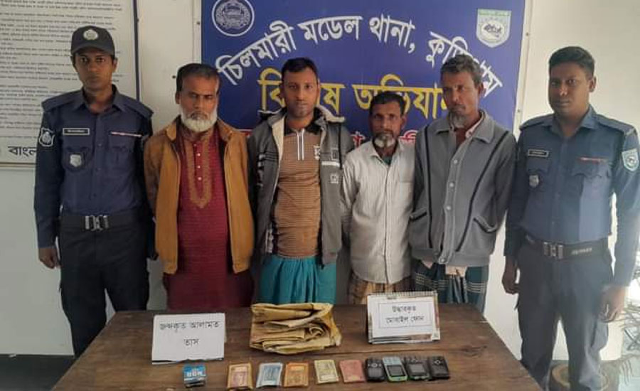 কুড়িগ্রামে গত ২৪ ঘন্টায় বিভিন্ন অপরাধে ৪ জুয়াড়ি সহ ২৭ জন গেফতার
