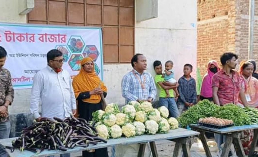 কুড়িগ্রামে ৫ টাকায় ব্যাগ ভর্তি সবজি বাজার উদ্বোধন