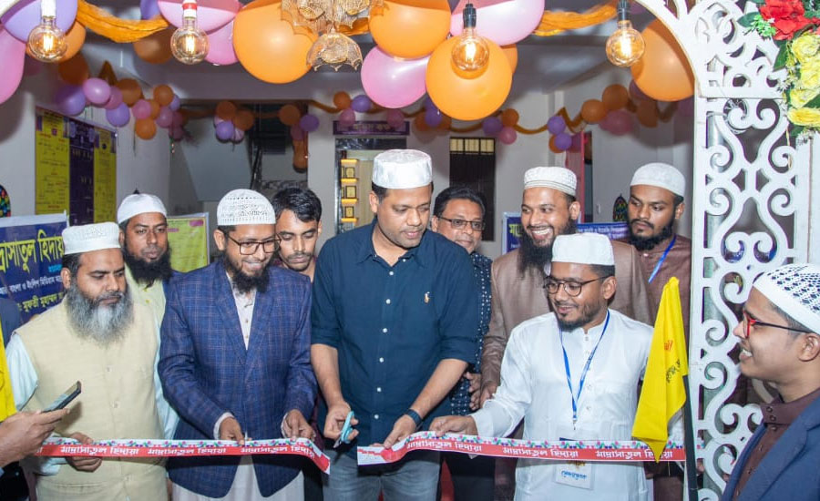 ফেনীতে  ইংলিশ মিডিয়াম মাদ্রাসা মাদ্রাসাতুল হিদায়ার উদ্বোধন