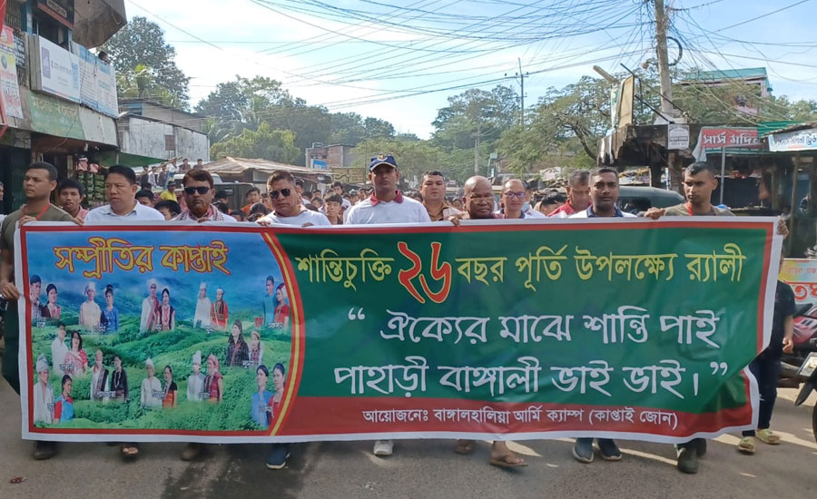 পার্বত্য শান্তি চুক্তির ২৬ বছর পূর্তি উদযাপন উপলক্ষে শান্তির প্রতীক পায়রা উড়ান বাংলাদেশ সেনাবাহিনী