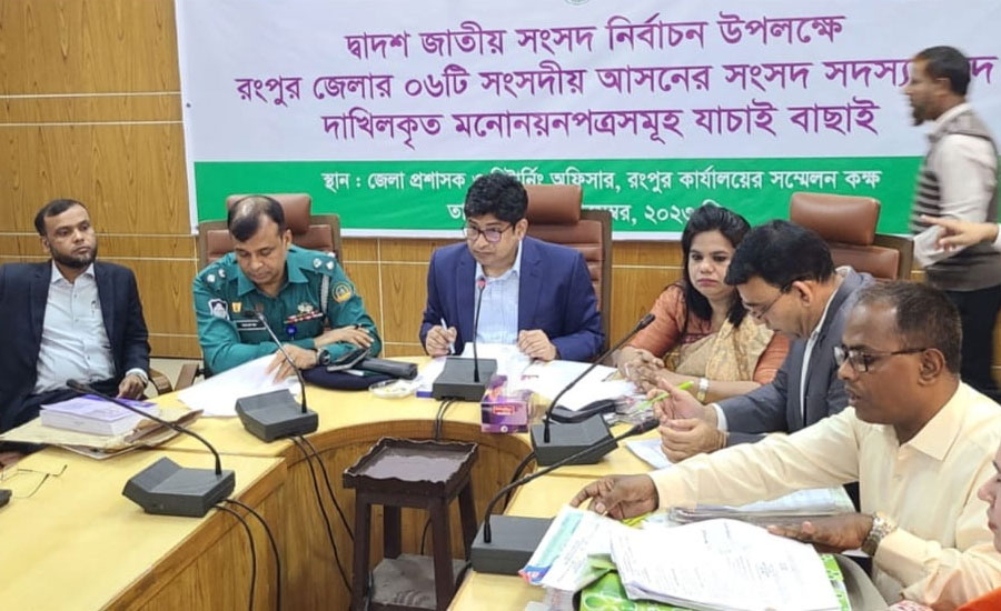 রংপুরের ৩ টি আসনে ১৯ প্রার্থী মনোনয়ন বৈধ