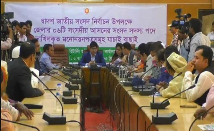 রংপুরে ৪.৫ ও ৬ আসনে তিন জনের মনোনয়ন স্থগিত ও চার জনের মনোনয়ন বাতিল 