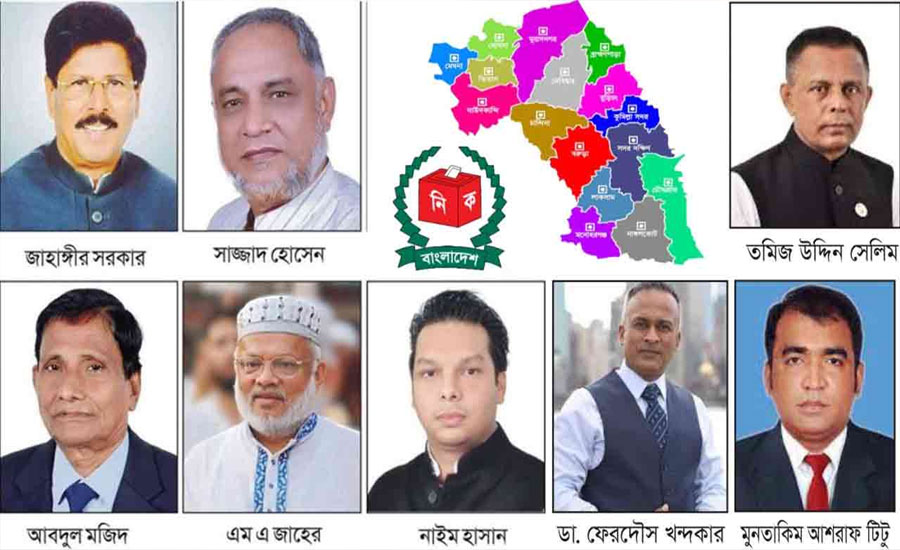 আওয়ামী লীগের হেভিওয়েট ৯ স্বতন্ত্র প্রার্থীর মনোনয়নপত্র বাতিল