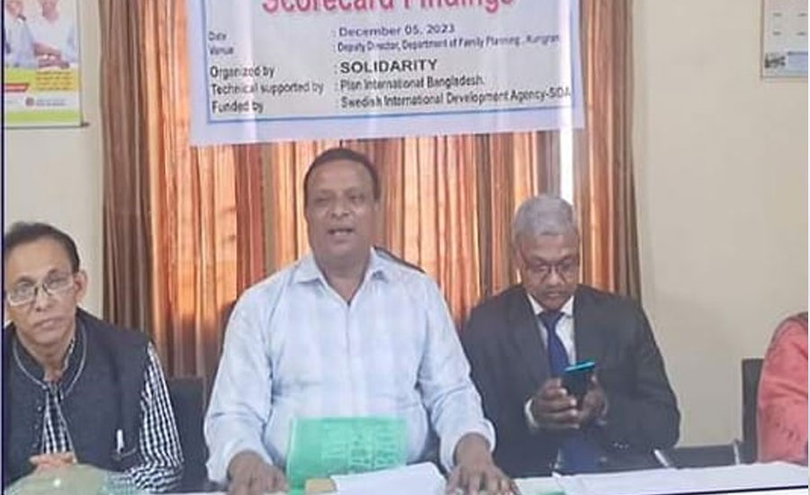 কুড়িগ্রামে কৈশোর বান্ধব স্বাস্থ্যসেবা নিয়ে মতবিনিময় সভা অনুষ্ঠিত 