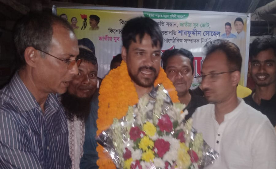 কিশোরগঞ্জে শারফুদ্দীন সোহেলকে সংবর্ধনা