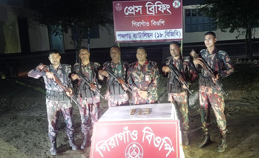 পঞ্চগড়ে বিজিবির অভিযানে চার কোটি টাকা মুল্যের সোনার বার উদ্ধার