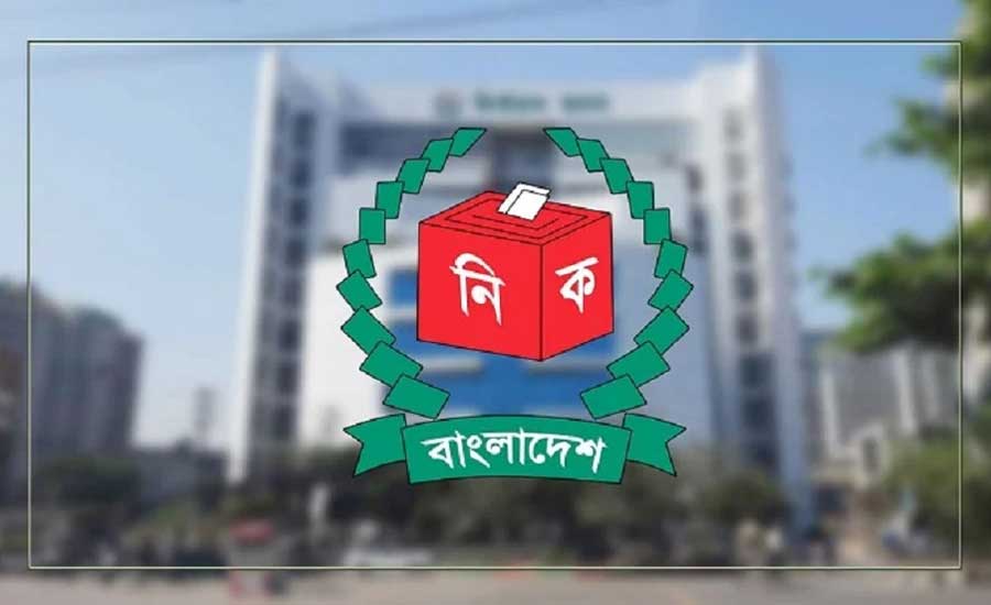 একই কারণে এক প্রার্থীর মনোনয়ন বাতিল অন্যজনের বহাল!
