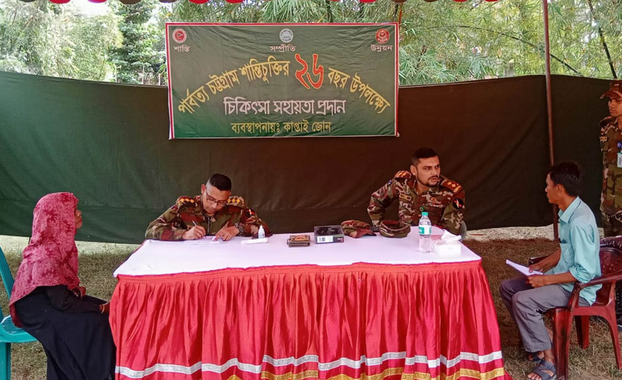 বাঙ্গালহালিয়াতে সেনাবাহিনী কাপ্তাই জোনের উদ্যোগে ২৫০জনের মাঝে ফ্রী চিকিৎসা প্রদান