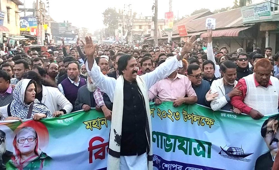 সন্ত্রাসের কবল থেকে শেরপুরকে রক্ষা করতে হবে : হুইপ আতিক
