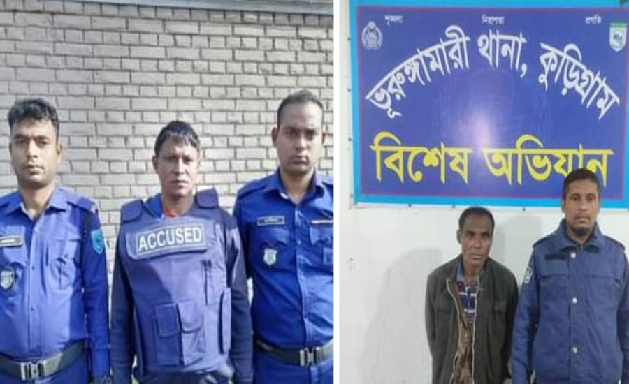 কুড়িগ্রামে দীর্ঘদিন পলাতক ২ আসামী গ্রেফতার 