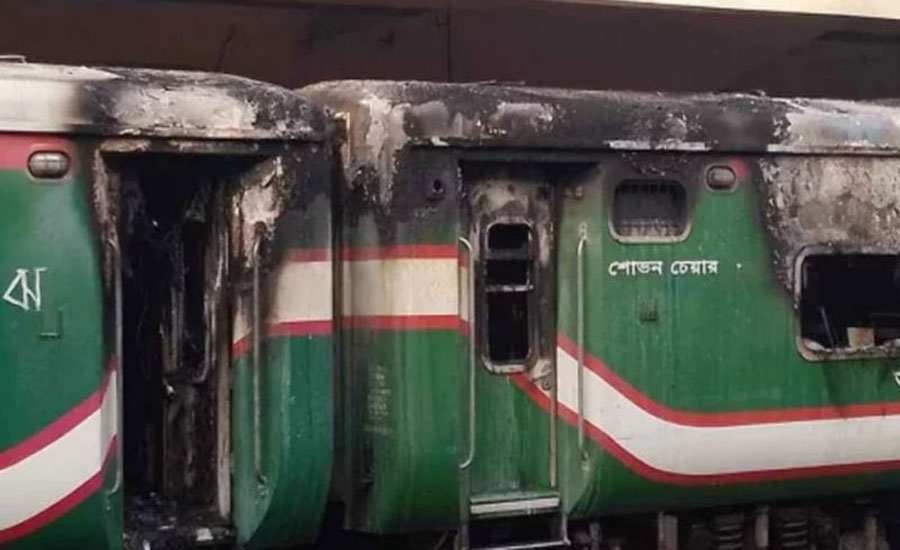 কোথায় দেওয়া হয় ট্রেনে আগুন