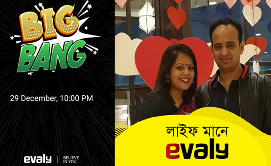 জেল থেকে বেরিয়ে ইভ্যালিতে নতুন অফারের ঘোষণা রাসেলের