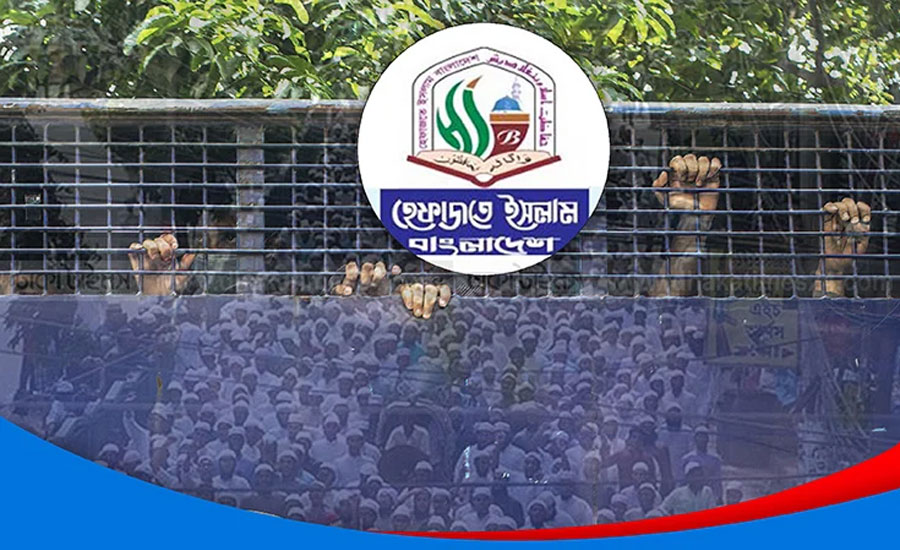 ভোটের আগে বৈঠকে বসছে হেফাজত