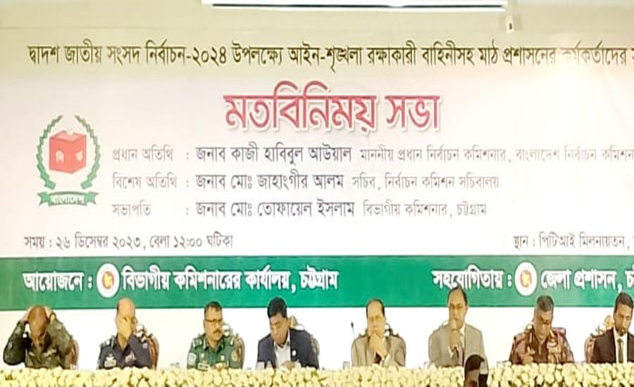 ভোটের স্বচ্ছতা ফোটে গনমাধ্যম কর্মীদের লিখনীর মাধ্যমে: প্রধান নির্বাচন কমিশনার