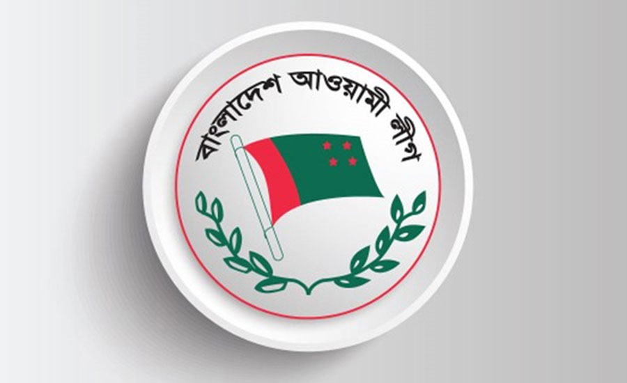 ১৮ শর্তে ঢাকায় জনসভার অনুমতি পেল আ.লীগ