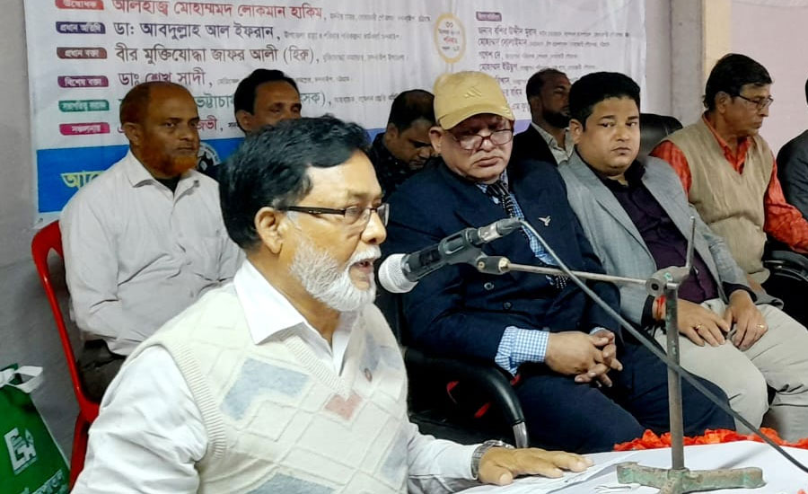 চন্দনাইশে প্রাথমিক চিকিৎসকদের নন গ্যাজেটেট চিকিৎসক হিসেবে স্বীকৃতি সহ ৫ দাবীতে সম্মেলন
