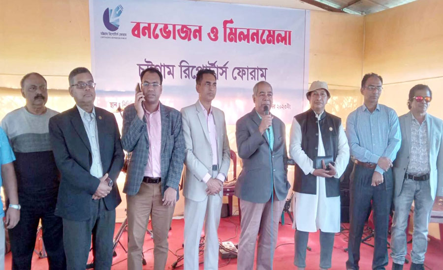 বনাঢ্য আয়োজনে অনুষ্ঠিত হলো সিআরএফ'র বনভোজন ও মিলন মেলা
