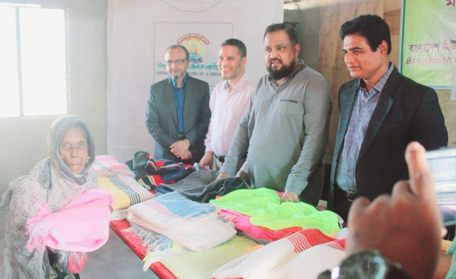 বাঁশখালী উপকূলীয় এলাকায়  বিএইচআরএফ'র শীতবস্ত্র বিতরণ