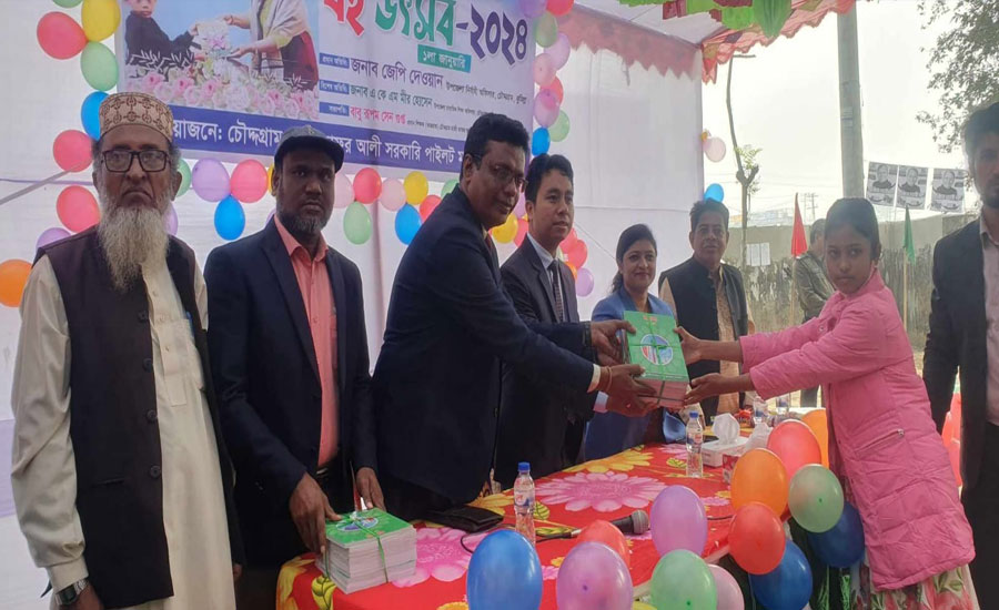 চৌদ্দগ্রামে বছরের শুরুতে বই পেয়ে উচ্ছাসিত শিক্ষার্থীরা