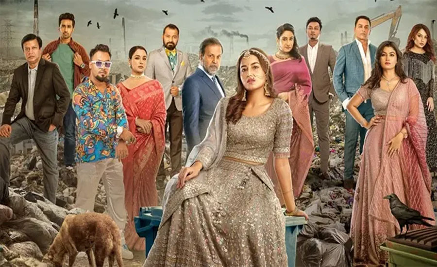 ময়লার ভাগাড়ে কেন তারকারা, জানালেন নির্মাতা অমি